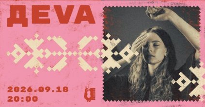 Дeva-szólókoncert a Zengő Térben