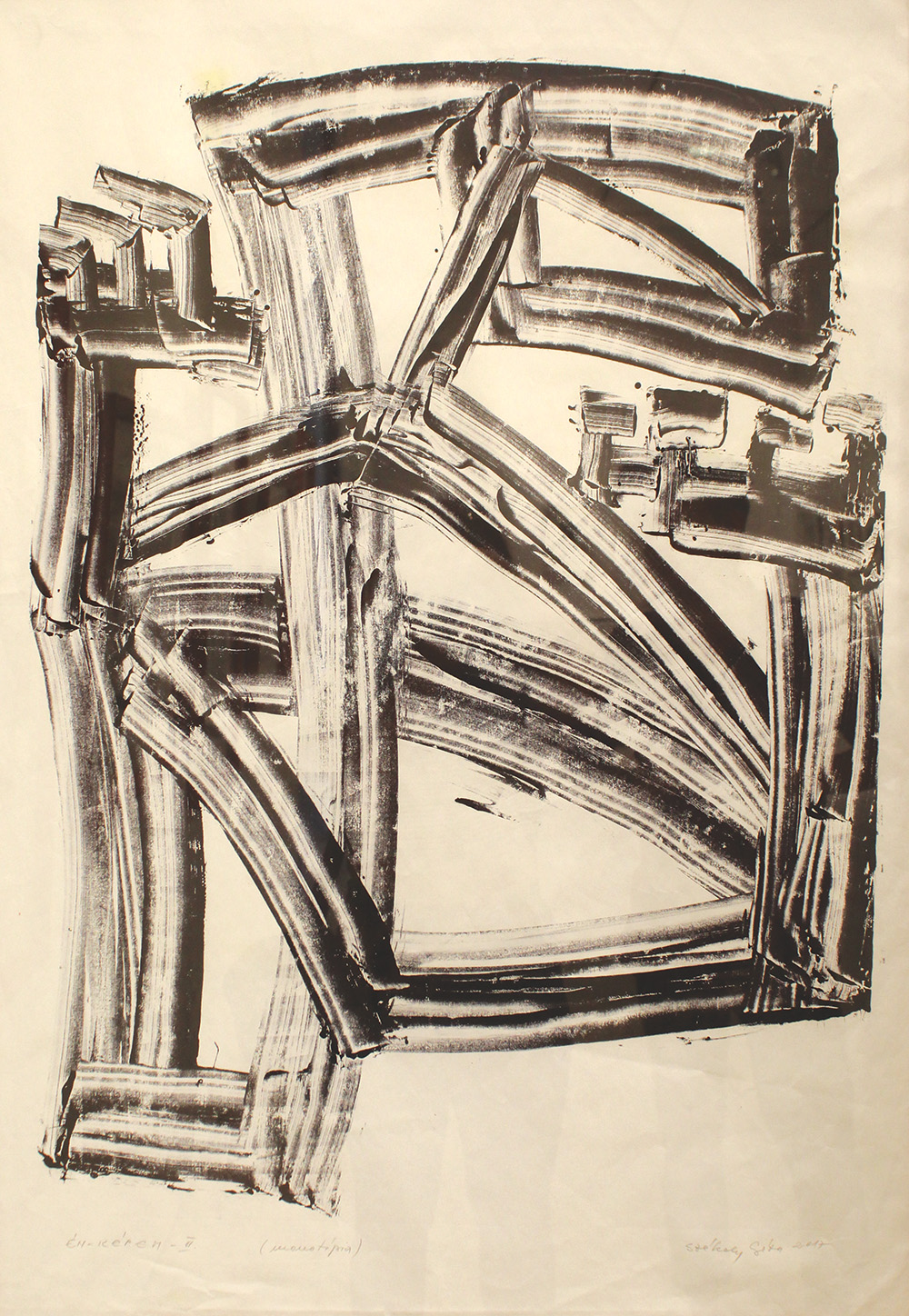 Összetett művészi világ